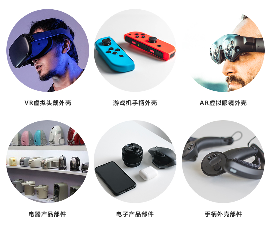 低模污高流動ABS-900電腦_06 低模污高流動ABS-900電腦_06