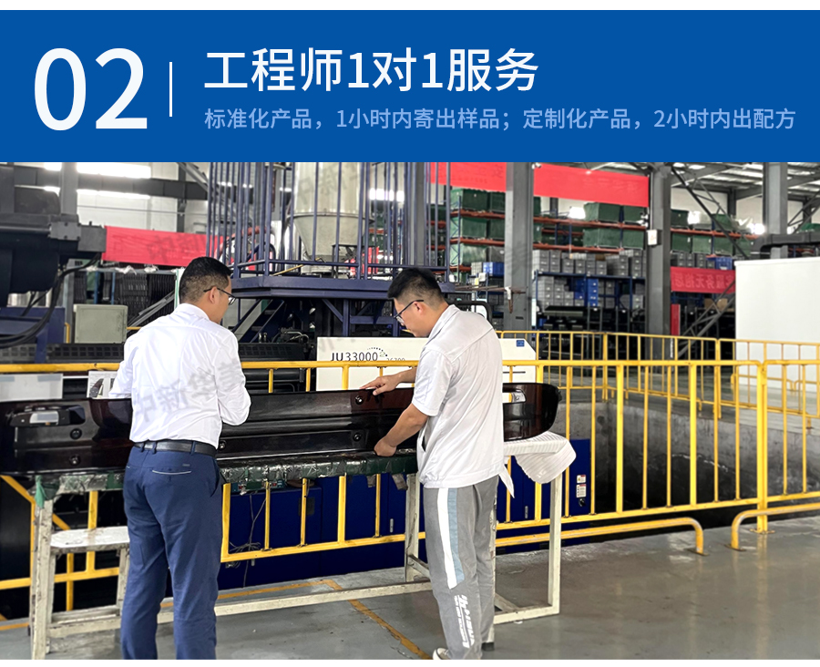 PP+滑石粉詳情頁(yè)_09