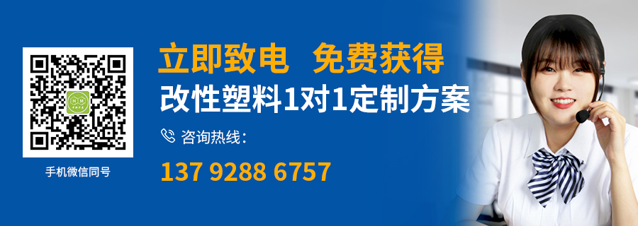 增強阻燃尼龍-詳情頁_20