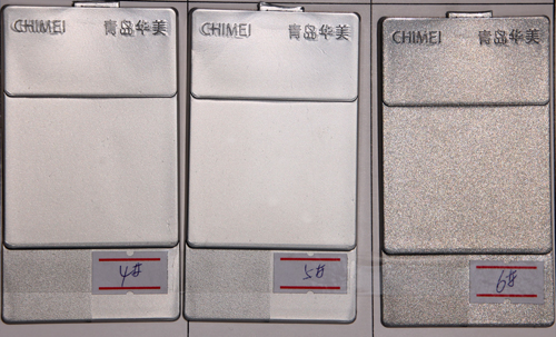 注塑免噴涂材料 中新華美注塑免噴涂材料