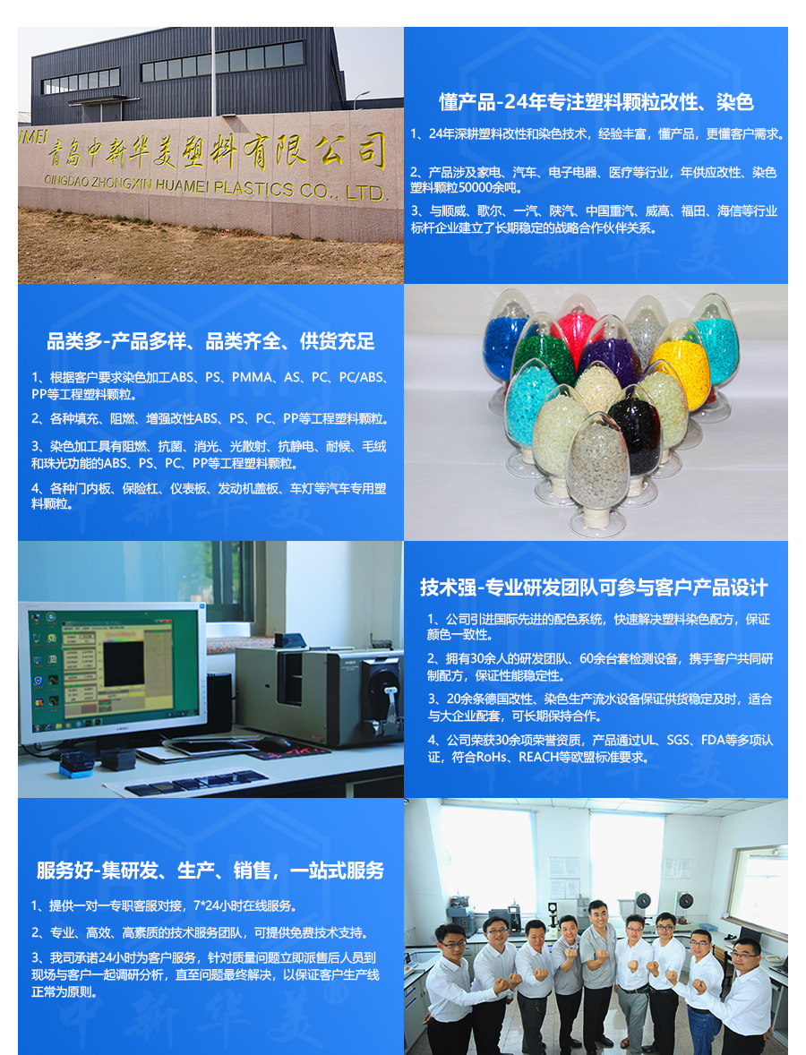 900-玻纖增強_15 900-玻纖增強_15