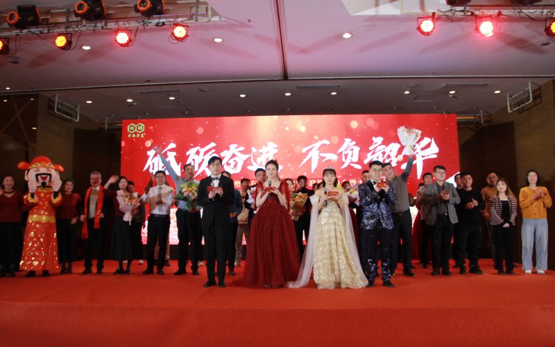 砥礪奮進 不負韶華|青島中新華美2025年迎新春晚會暨表彰大會圓滿成功